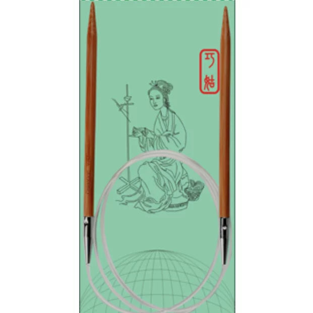 Bamboo - 40cm